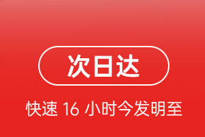 永兴航空货运航空货运 航空货运