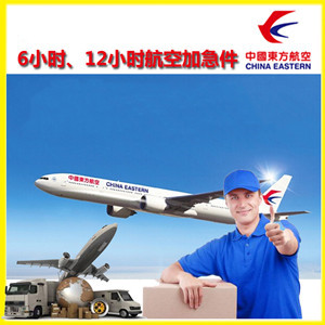 永兴航空货运公司谈空运的四大作用是什么